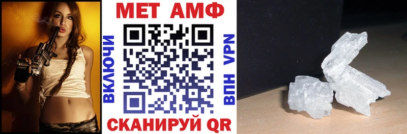 Купить где  Козьмодемьянск  Амфетамин VHQ 