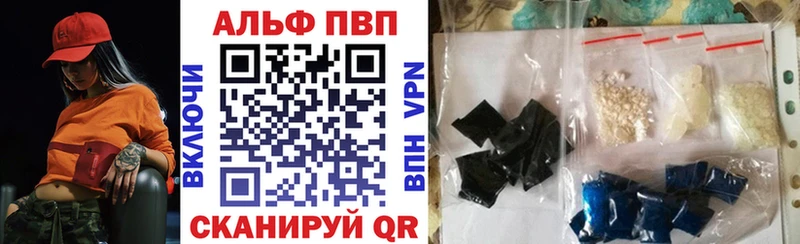 Купить закладки  Козьмодемьянск  Alpha-PVP СК КРИС 