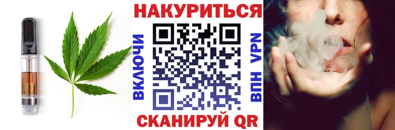 Купить  Козьмодемьянск  Еда ТГК марихуана 