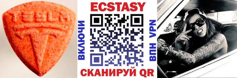 ЭКСТАЗИ 280 MDMA  Купить  Козьмодемьянск 