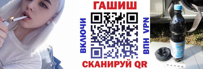 Купить где  Козьмодемьянск  ГАШИШ Ice-O-Lator 