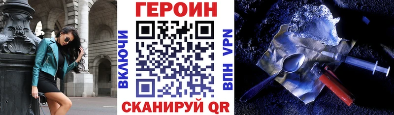 Героин Афган Козьмодемьянск