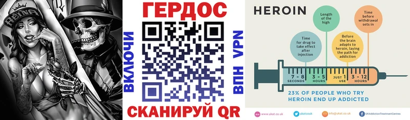 Купить  Козьмодемьянск  ГЕРОИН гречка 