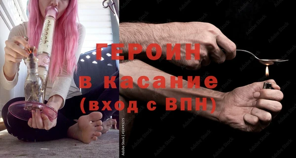 герыч Гусь-Хрустальный