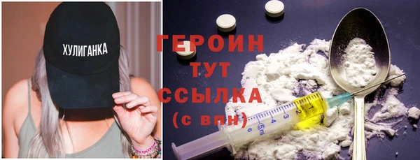 герыч Гусь-Хрустальный