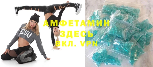 герыч Гусь-Хрустальный
