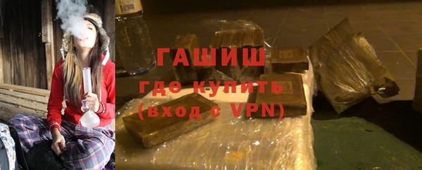 герыч Гусь-Хрустальный