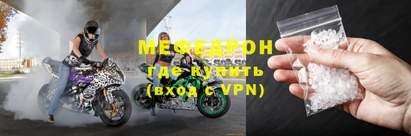 мяу мяу мука Гусев