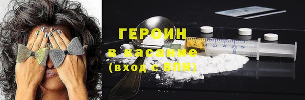 герыч Гусь-Хрустальный