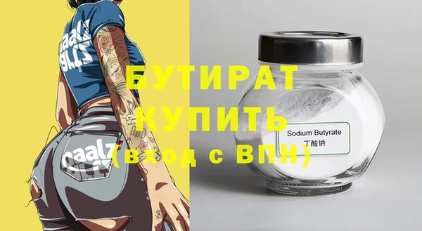 гашиш Гусиноозёрск