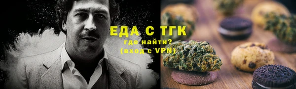 герыч Гусь-Хрустальный