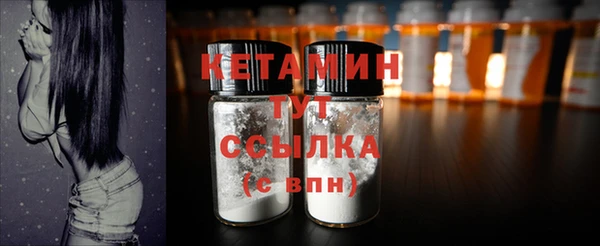 гашиш Гусиноозёрск