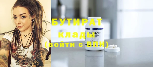 мяу мяу мука Гусев