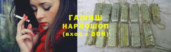 герыч Гусь-Хрустальный