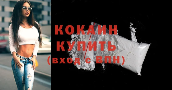 герыч Гусь-Хрустальный
