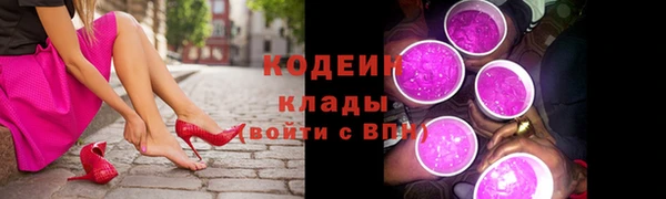 герыч Гусь-Хрустальный