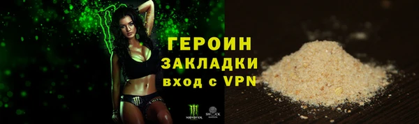гашиш Гусиноозёрск