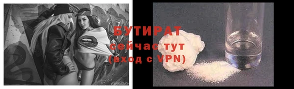 мяу мяу мука Гусев