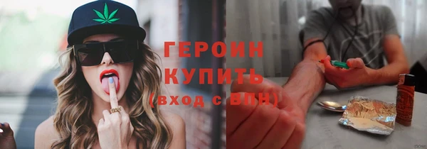 гашиш Гусиноозёрск