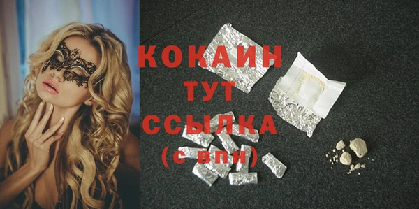 герыч Гусь-Хрустальный