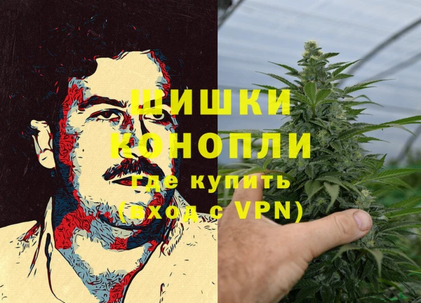 гашиш Гусиноозёрск
