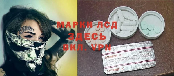 герыч Гусь-Хрустальный