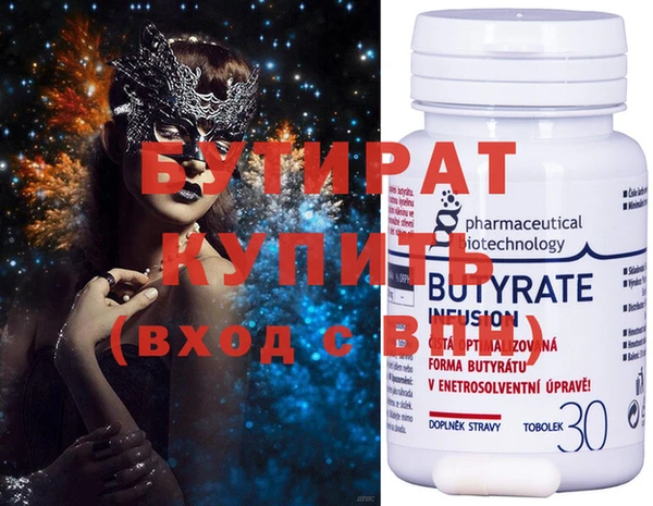 герыч Гусь-Хрустальный