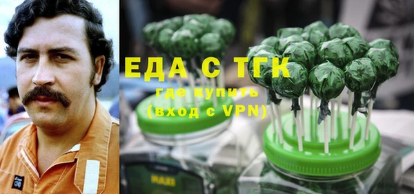 гашиш Гусиноозёрск