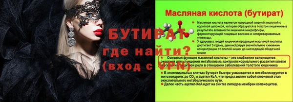 гашиш Гусиноозёрск