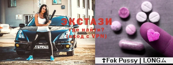 герыч Гусь-Хрустальный