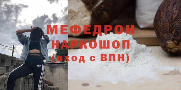 герыч Гусь-Хрустальный