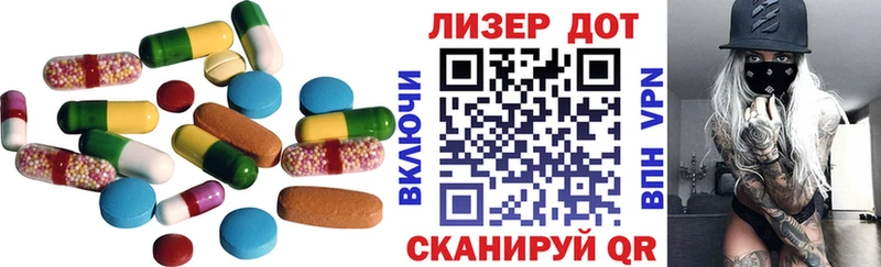 LSD-25 экстази ecstasy  Купить закладки  Козьмодемьянск 