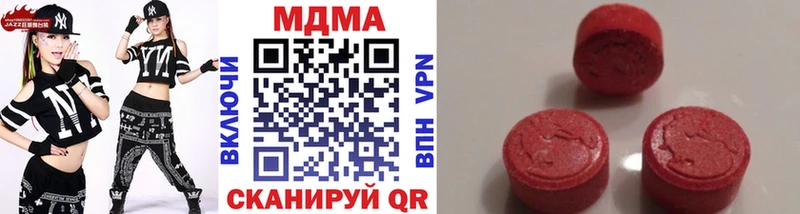 Купить  Козьмодемьянск  МДМА VHQ 