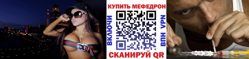 МЯУ-МЯУ мяу мяу  Купить закладки  Козьмодемьянск 
