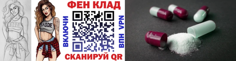 МЕТАМФЕТАМИН витя  Купить где  Козьмодемьянск 