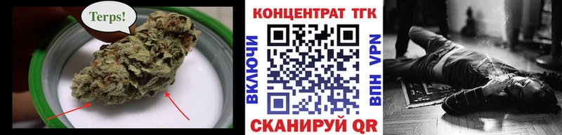 ТГК Wax  Купить закладки  Козьмодемьянск 
