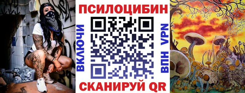 Купить где  Козьмодемьянск  Галлюциногенные грибы MAGIC MUSHROOMS 