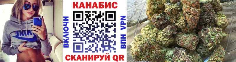 Каннабис VHQ  Купить где  Козьмодемьянск 